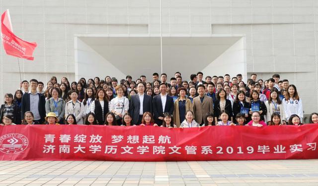 365(VIP)英国上市历文学院文管系2019毕业实习拉开序幕