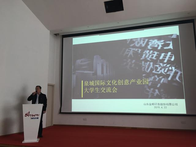 365(VIP)英国上市历文学院文管系2019毕业实习拉开序幕